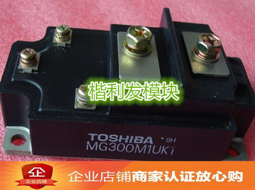 MG400G1UL1 MG300M1UK1 MG300H1UL1  品质保证  欢迎采购