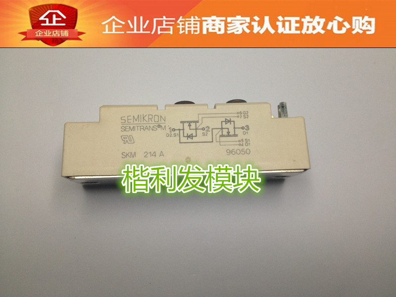 SKMD251F03 SKM214A SKMT26/16D  品质保证 欢迎采购