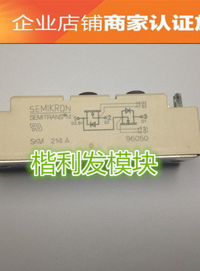 SKMD251F03 SKM214A SKMT26/16D  品质保证 欢迎采购