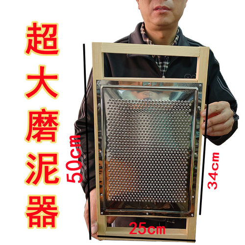 地瓜切姜末磨藕泥器磨汁神器粉碎神器擦姜板姜蒜家用魔芋