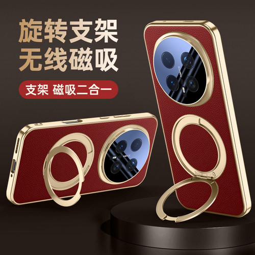 适用荣耀Magic8手机壳HonorMagic8Pro新款保护套majic高级感mgaic华为魔术8migic全包防摔外壳honor男女por影