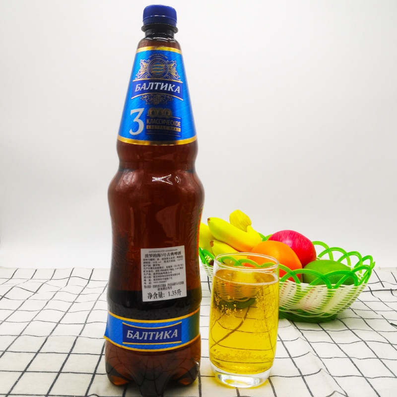 俄罗斯进口波罗的海3号古典啤酒大麦芽啤酒花烧烤亲朋聚会佳品