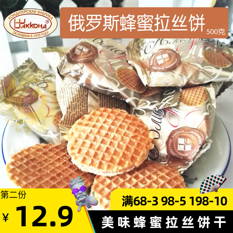 俄罗斯进口夹心蜂蜜拉丝农庄饼干