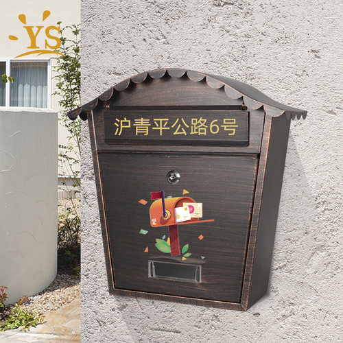 定制图文园长校长信箱心语信箱