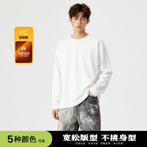 280g美式复古加绒卫衣男生秋冬季纯色宽松潮流圆领套头长袖上衣服