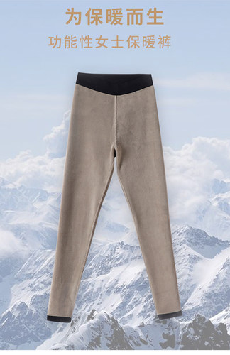 女士一体绒贴身穿加绒加厚保暖裤