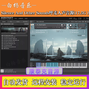 Other 呼麦人声音源 史诗影视战争圣歌Silence And Omen Sounds