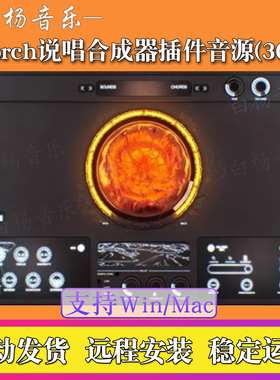 说唱合成器插件音源-Sauceware Audio Scorch+30G原厂音色Win/Mac