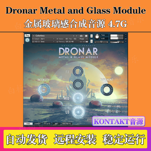 Dronar Metal and Glass Module金属玻璃感合成Kontakt氛围音色库