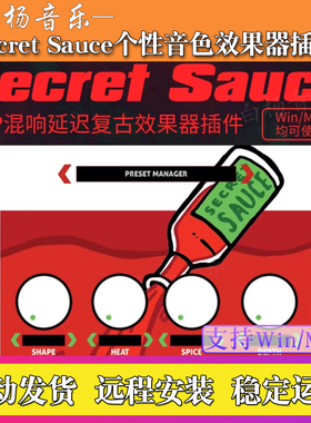 Drip混音效果器个性音色Kyle Beats Secret Sauce后期插件Win/Mac