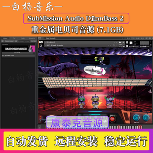 SubMission Audio DjinnBass 2 低音贝斯重金属电贝司Kontakt音源