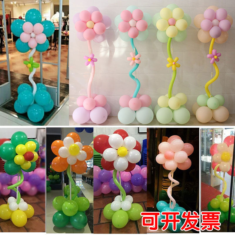 六一气球商场装饰花立柱幼儿园开学典礼装饰汽球儿童生日派对布置|ruв категории фестиваль товаров/подарок, шар/плавучих воздушный шар, шар - от Buy2taobao.com для оказания профессиональной услуги покупки агента Taobao