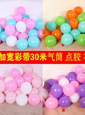 加厚幼儿园开学活动整包白色拱门