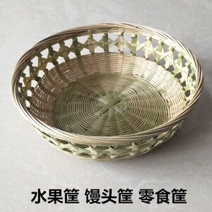 手工竹编镂空篮子收纳筐 竹制品簸箕箩筐零食筐果盘馒头筐鸡蛋篮