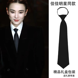 高品质黑色质感免打领带女款 2025新款 搭配高级 明星宋佳同款 女衬衫