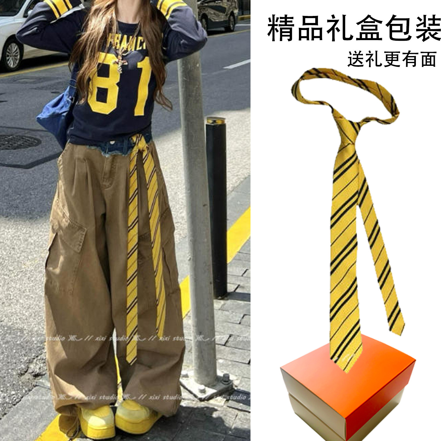 美式哈里波特学生领带图片