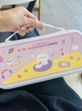 星之森电竞兔Switch2适用任天堂收纳包可爱紫色便携少女白保护套