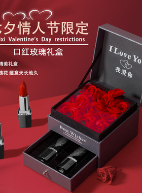 520情人节大牌正品迪奥诗丹口红999送女朋友闺蜜生日礼物套装礼盒