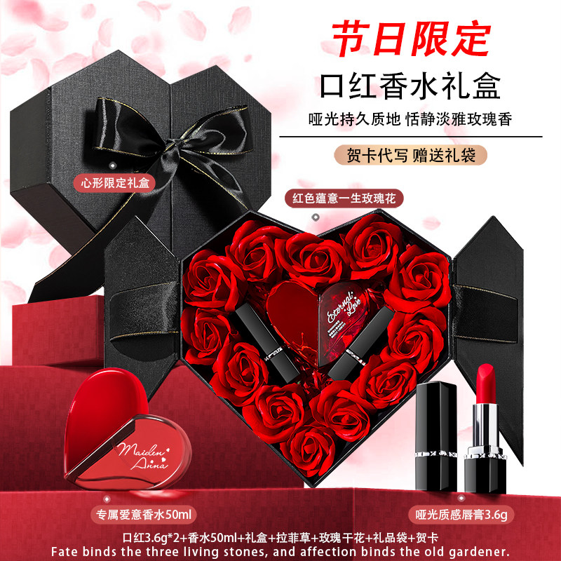 520正品迪奥诗丹口红香水情人节限定送女友闺蜜妈妈生日礼物礼盒