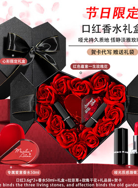 大牌正品迪奥诗丹口红套装礼盒