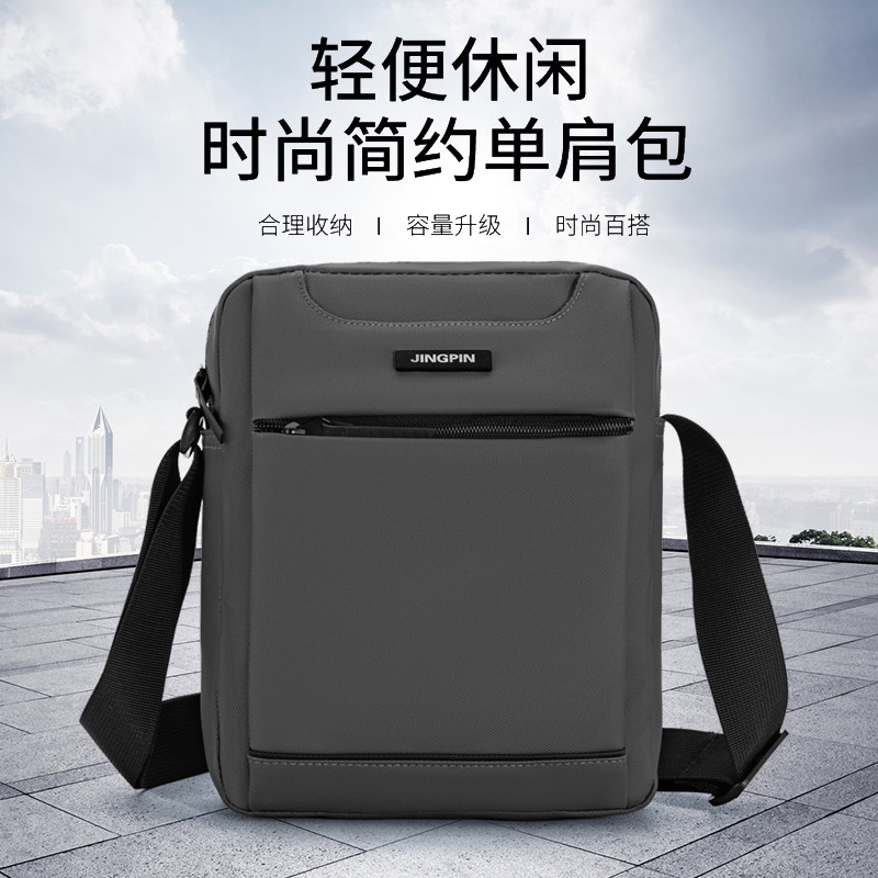 尼龙布商务包大容量百搭防水单肩包韩版休闲包轻便户外运动斜挎包