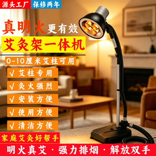 伸缩款艾灸架家用自动旋转无烟明火艾灸支架一体机排烟艾灸仪器
