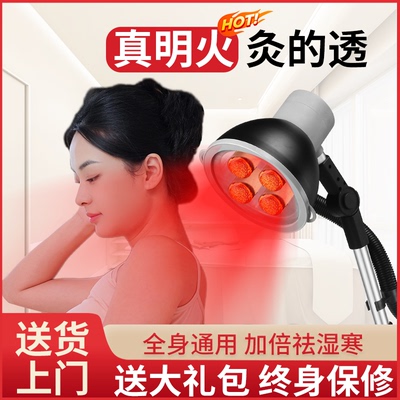 艾点立式明火无烟艾灸仪艾柱