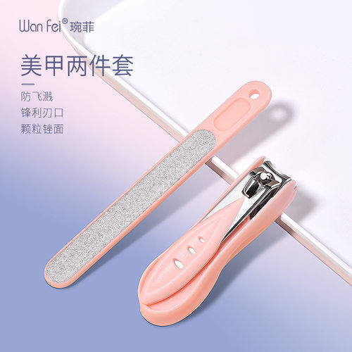 套装美甲修剪指甲刀指甲锉琬菲