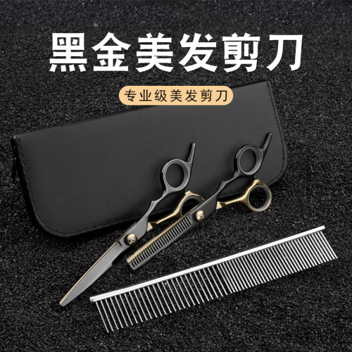 理发剪刀剪刘海神器自己剪头发