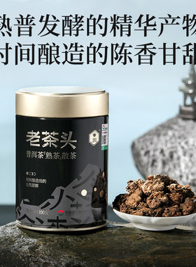 凤牌普洱茶熟茶老茶头云南临沧