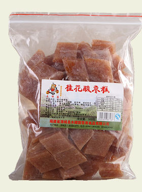 桂花简装2袋包邮浦城酸枣木樨园