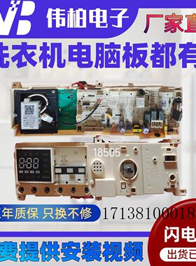 小天鹅滚筒洗衣机TD1001430WDY