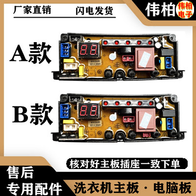 适用志高XQB62-3318FHA小