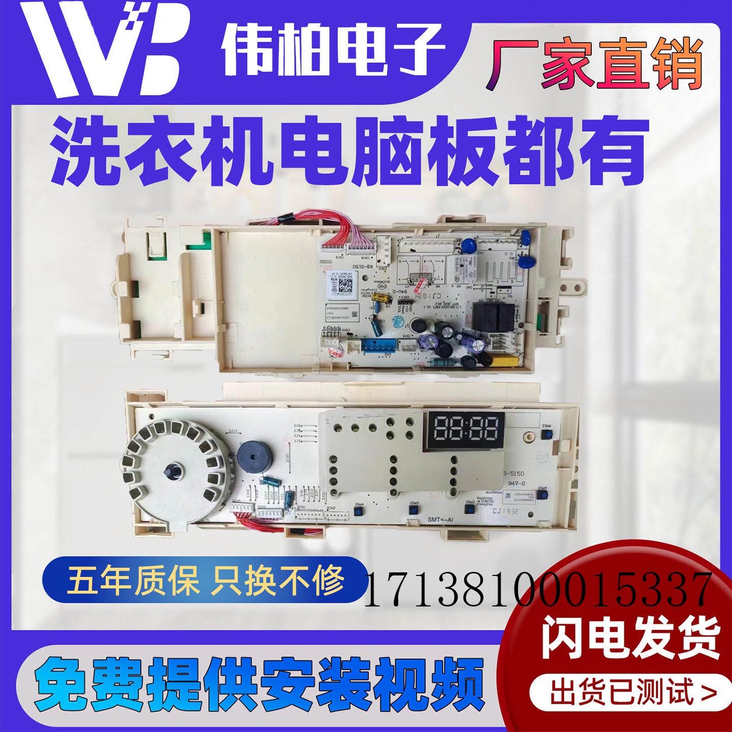 美的洗衣机MG80VT715D5V50DS5