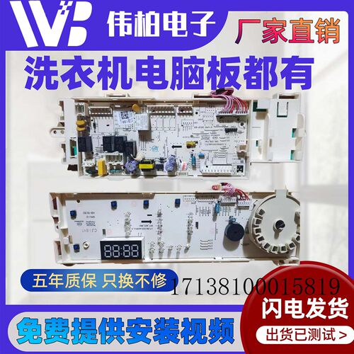 美的小天鹅滚筒洗衣机MD80V50D5