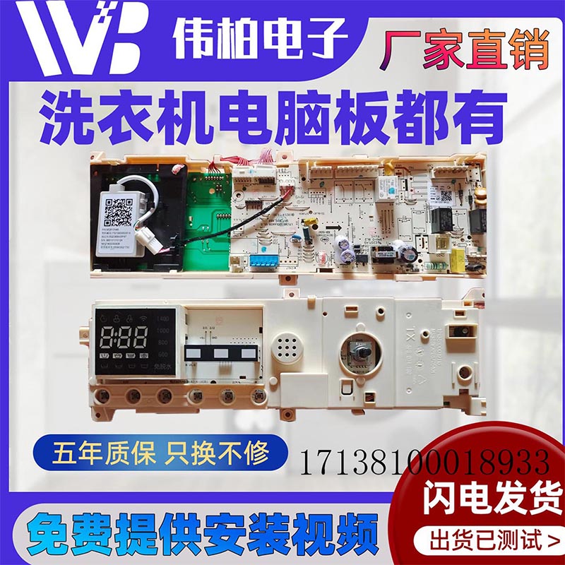 小天鹅洗衣机TG100-1411DG