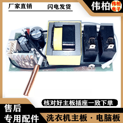适用海尔EC6002-QC(KT)/S