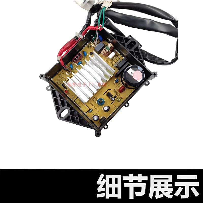 适用于TCL洗衣机QD04-DDM141/0变频板70C03706 XQB90-S300B驱动板