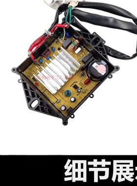 适用于TCL洗衣机QD04-DDM141/0变频板70C03706 XQB90-S300B驱动板