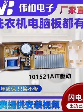 驱动WVD901301G DVD101521AIT RB7017BES WB120818BIRA 901301VG