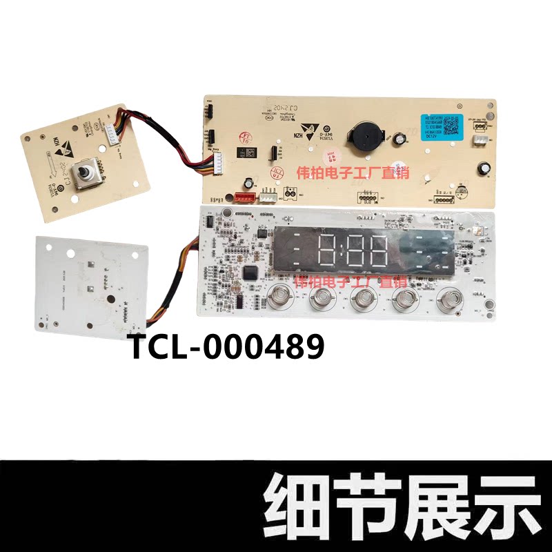 适用于TCL滚筒洗衣机电脑板G100L120-HB变频驱动主板3C102-000489