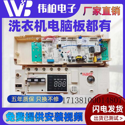 美的滚筒洗衣机MG90-1431DS