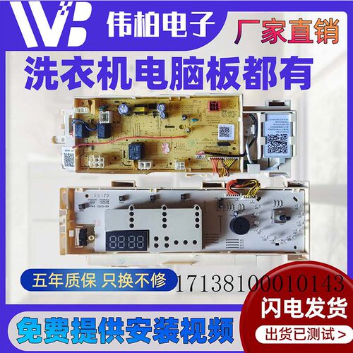 小天鹅滚筒洗衣机TG80V61WDX