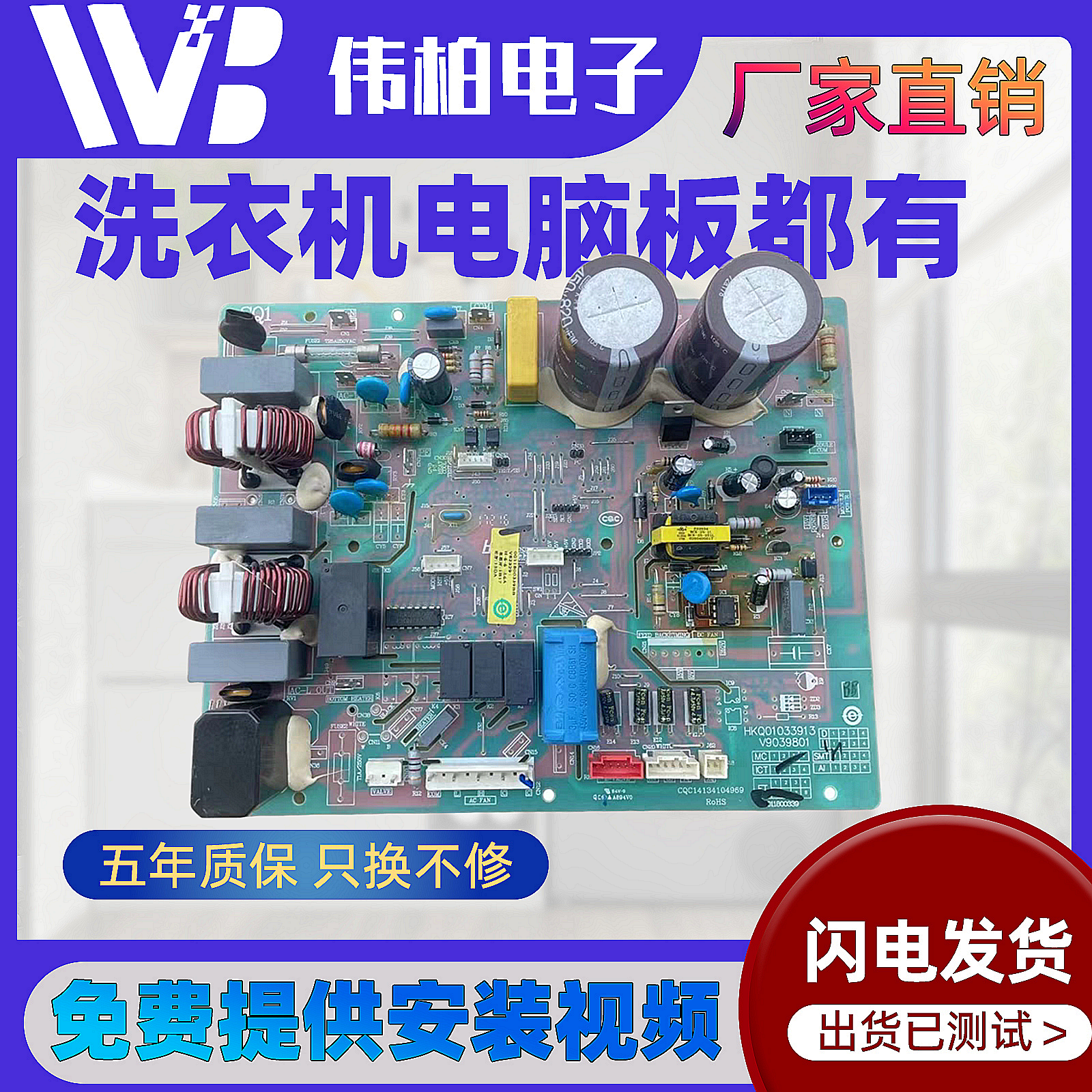 适用海尔空调外机电脑板0011800339BA/BB/BC/BZ/BE/BH/BI/BJ主板