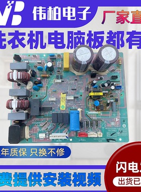 适用海尔空调主板0011800339DF/FC/FD/FG/AC/CK/BV/AT/BJ/AY/BZ/P