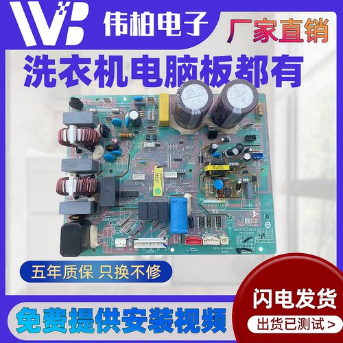 适用海尔空调外机电脑板0011800339BA/BB/BC/BZ/BE/BH/BI/BJ主板