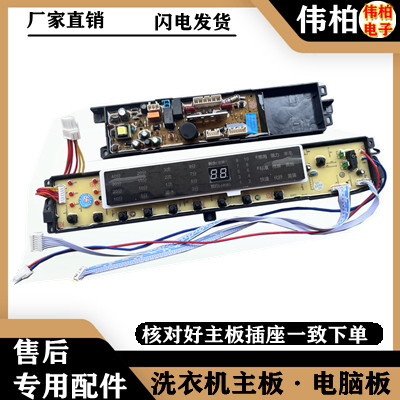 适用海尔iLove至爱XQB60-