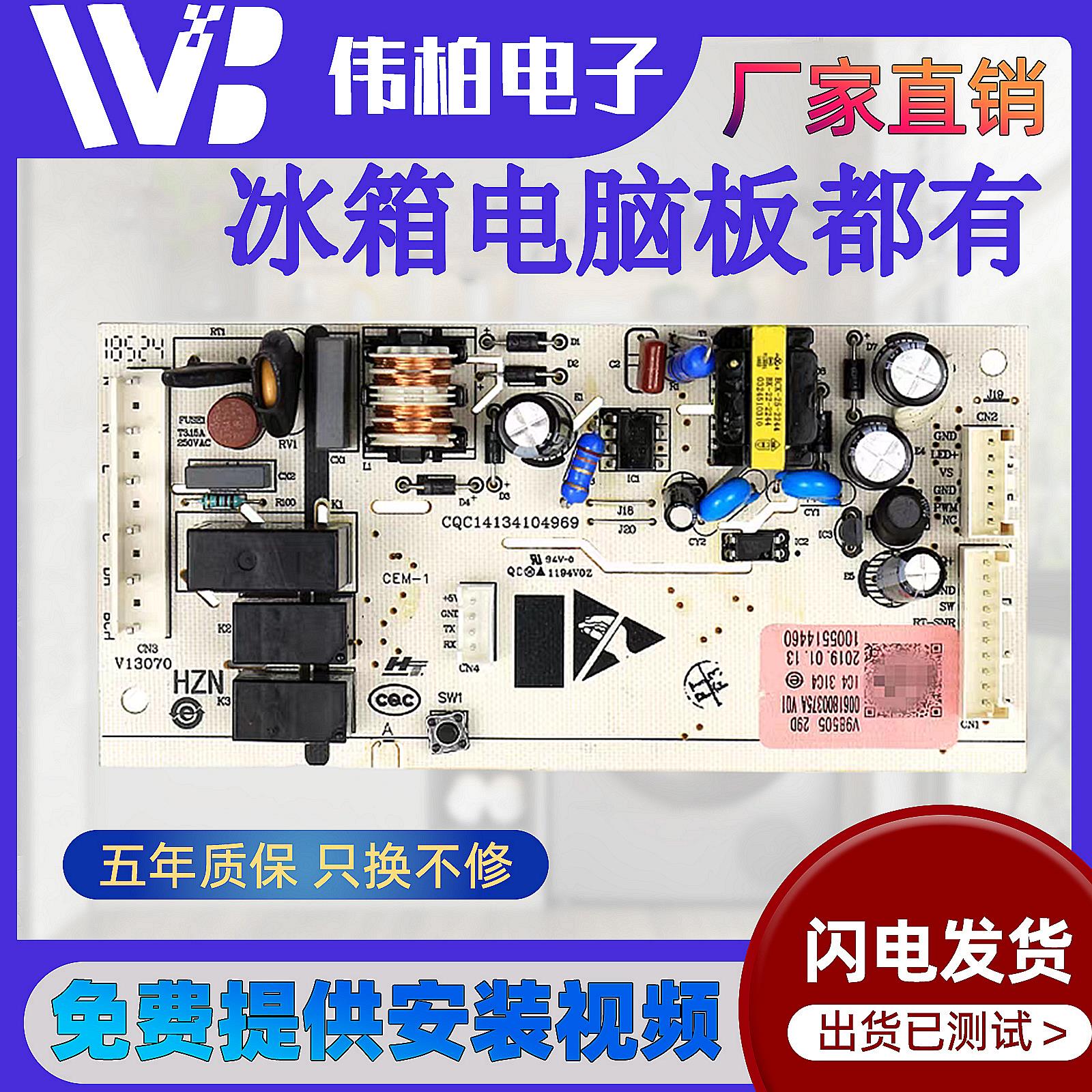 适用海尔BCD-221WDGQ/PT