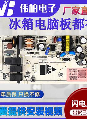 适用海尔BCD-221WDGQ/BCD-221WDPT冰箱电脑板主控板控制板0061800