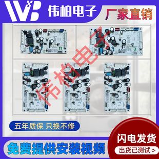 ME16线路电源主版 001 配件 483WGY电脑板B2062 适用于创维冰箱BCD